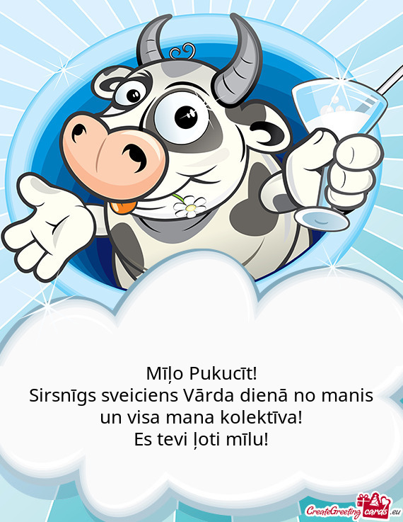 Mīļo Pukucīt