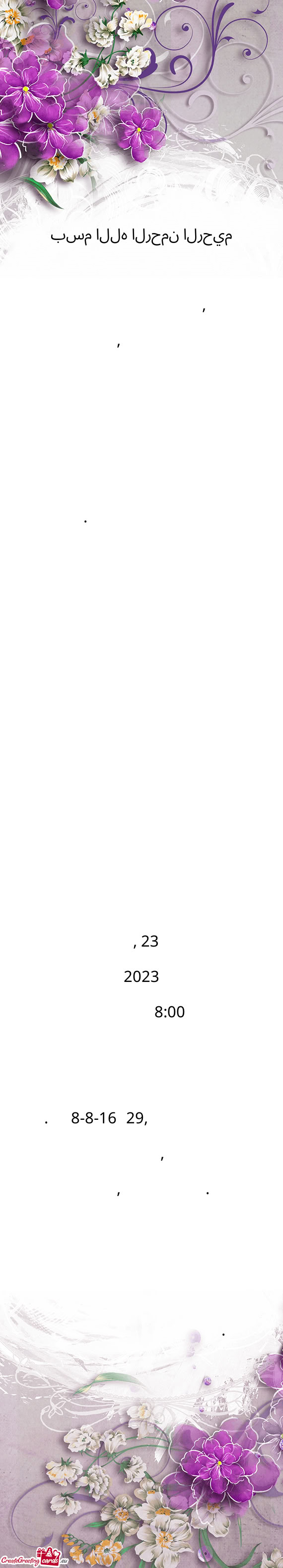 Mohammed Zabi Abdullah