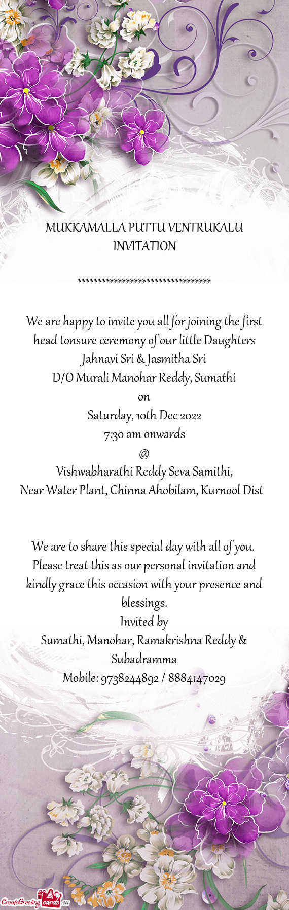 MUKKAMALLA PUTTU VENTRUKALU INVITATION