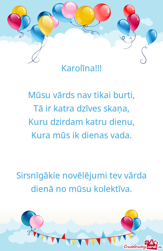 Mūsu vārds nav tikai burti