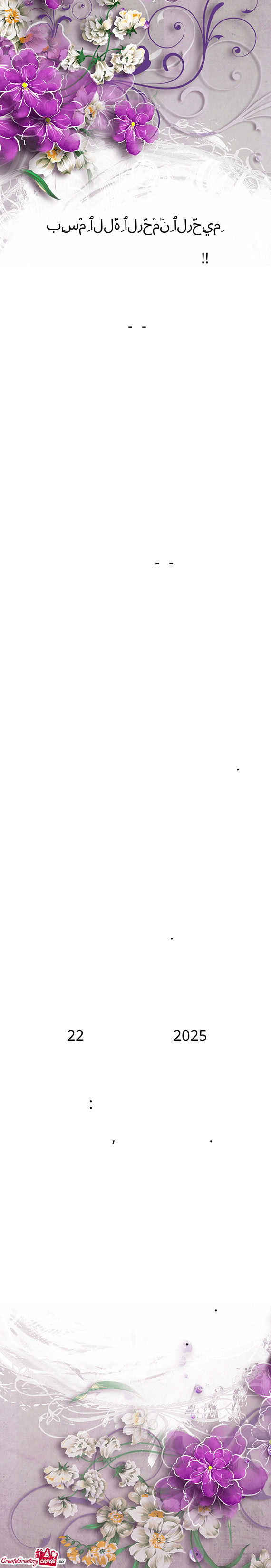 My mother's late Mamataj Nadaf