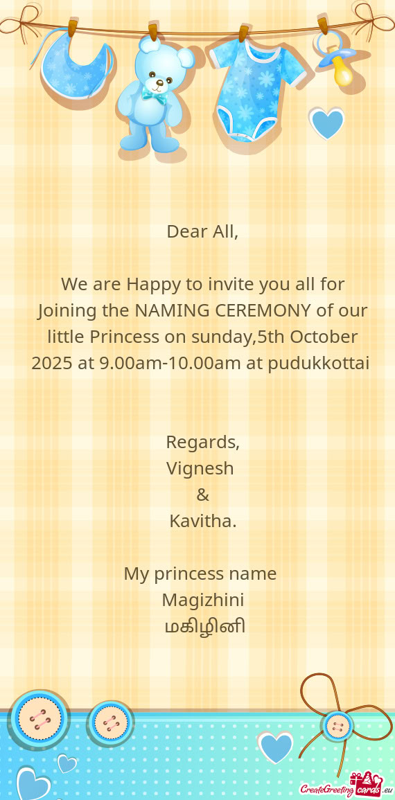 My princess name