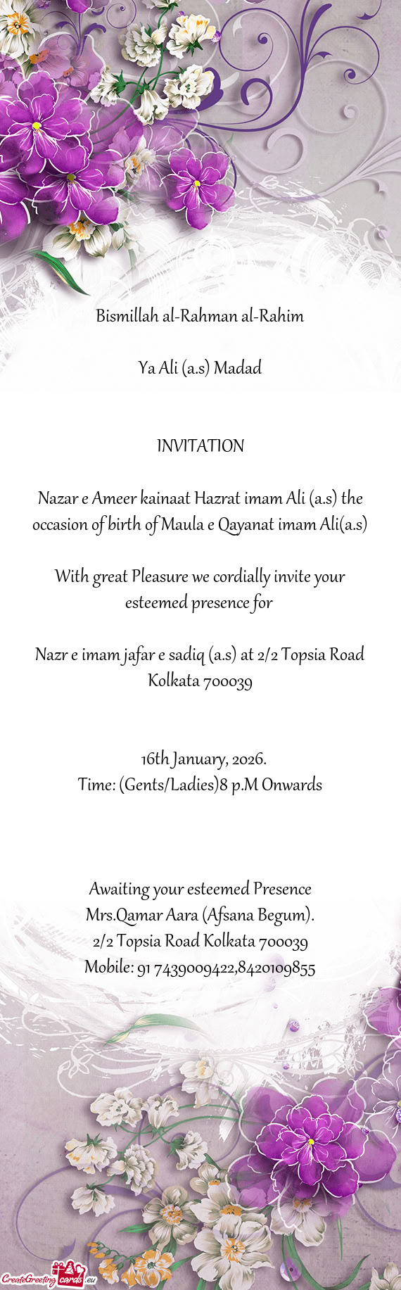 Nazar e Ameer kainaat Hazrat imam Ali (a.s) the occasion of birth of Maula e Qayanat imam Ali(a.s)