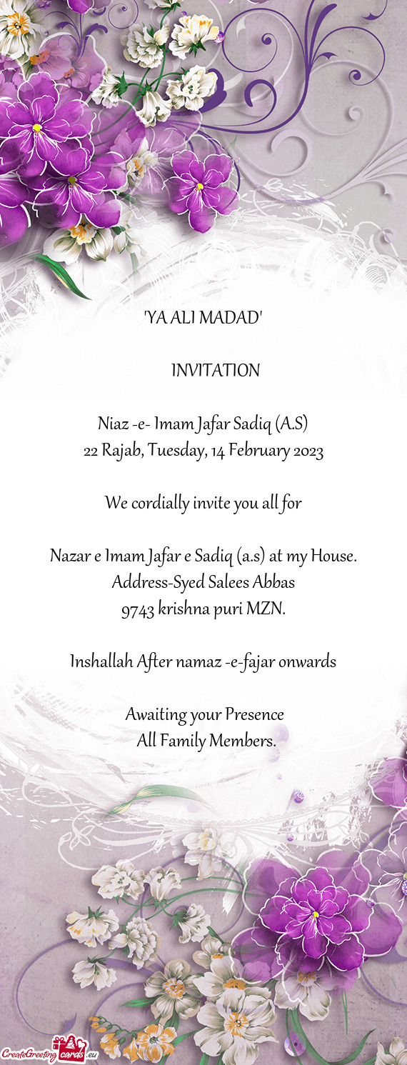 Nazar e Imam Jafar e Sadiq (a.s) at my House