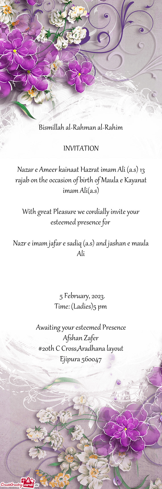 Nazr e imam jafar e sadiq (a.s) and jashan e maula Ali