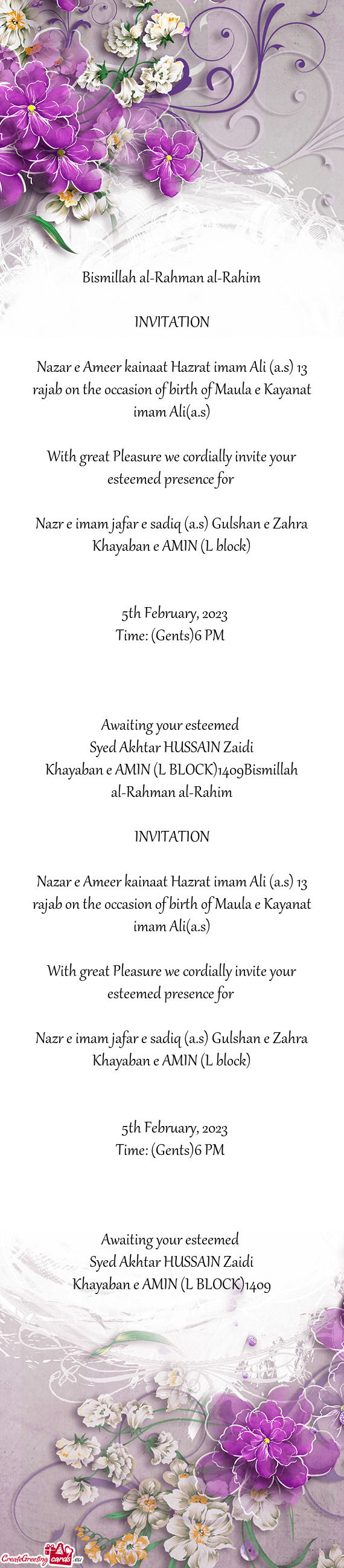 Nazr e imam jafar e sadiq (a.s) Gulshan e Zahra