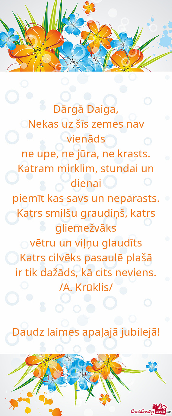 Nekas uz šīs zemes nav vienāds