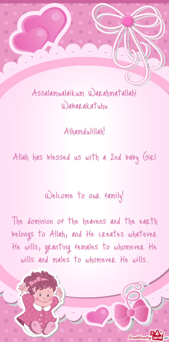 Ng females to whomever He wills and males to whomever He wills