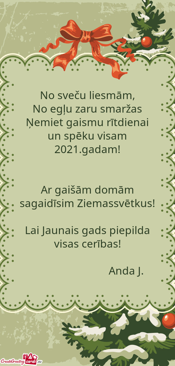 No egļu zaru smaržas