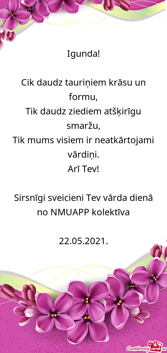 No NMUAPP kolektīva