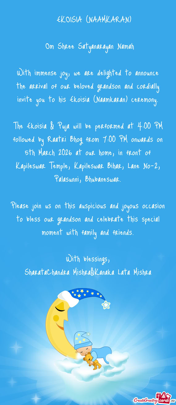 Om Shree Satyanarayan Namah