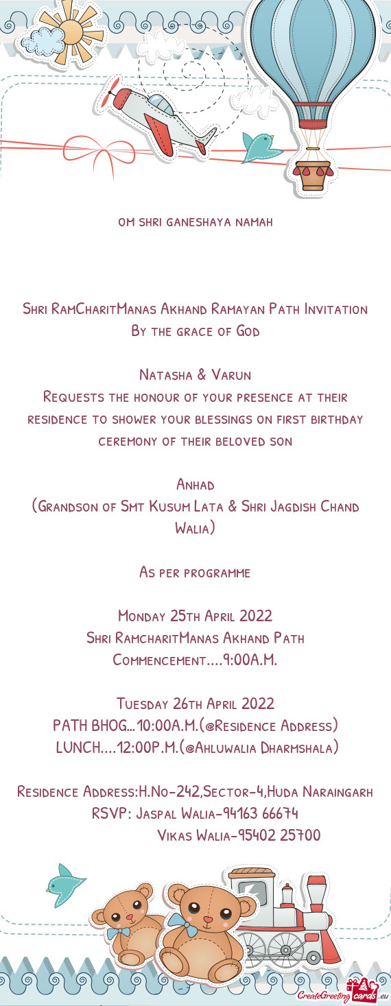 Om shri ganeshaya namah  Shri RamCharitManas Akhand Ramayan Path Invitation By the grace of G