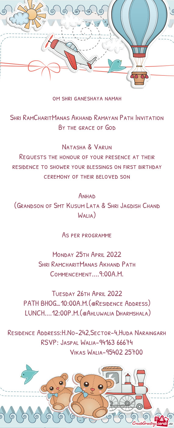 Om shri ganeshaya namah Shri RamCharitManas Akhand Ramayan Path Invitation By the grace of God