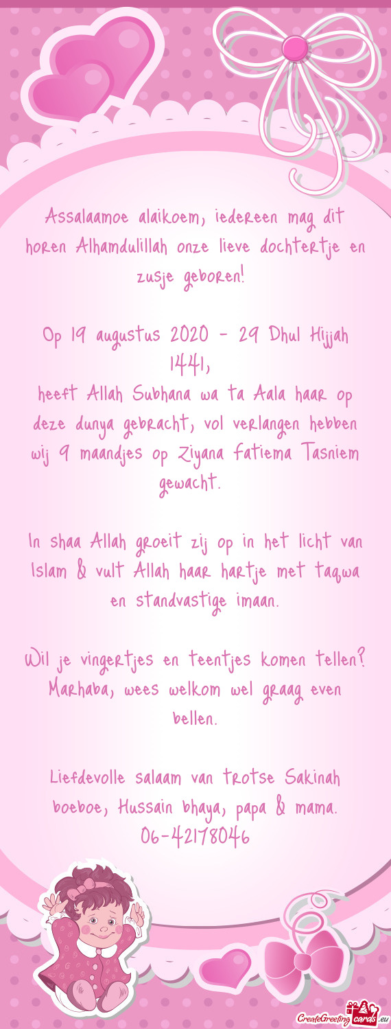 Op 19 augustus 2020 - 29 Dhul Hijjah 1441