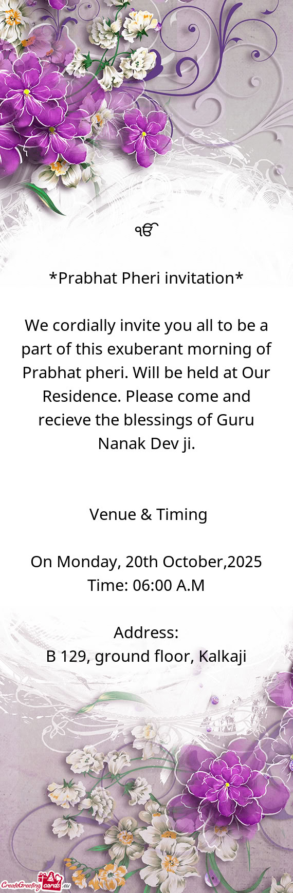 Our Residence. Please come and recieve the blessings of Guru Nanak Dev ji