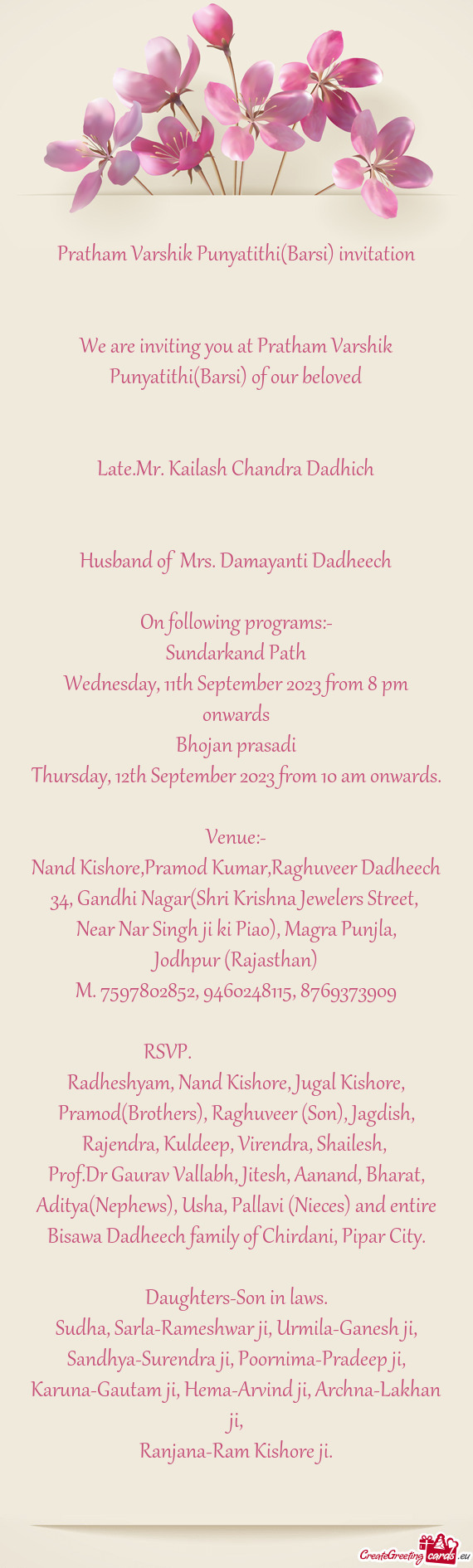 Pratham Varshik Punyatithi(Barsi) invitation