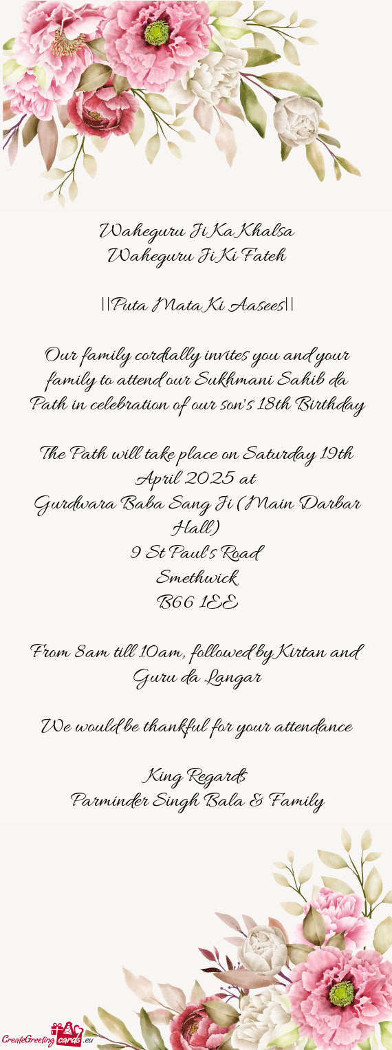 ||Puta Mata Ki Aasees||