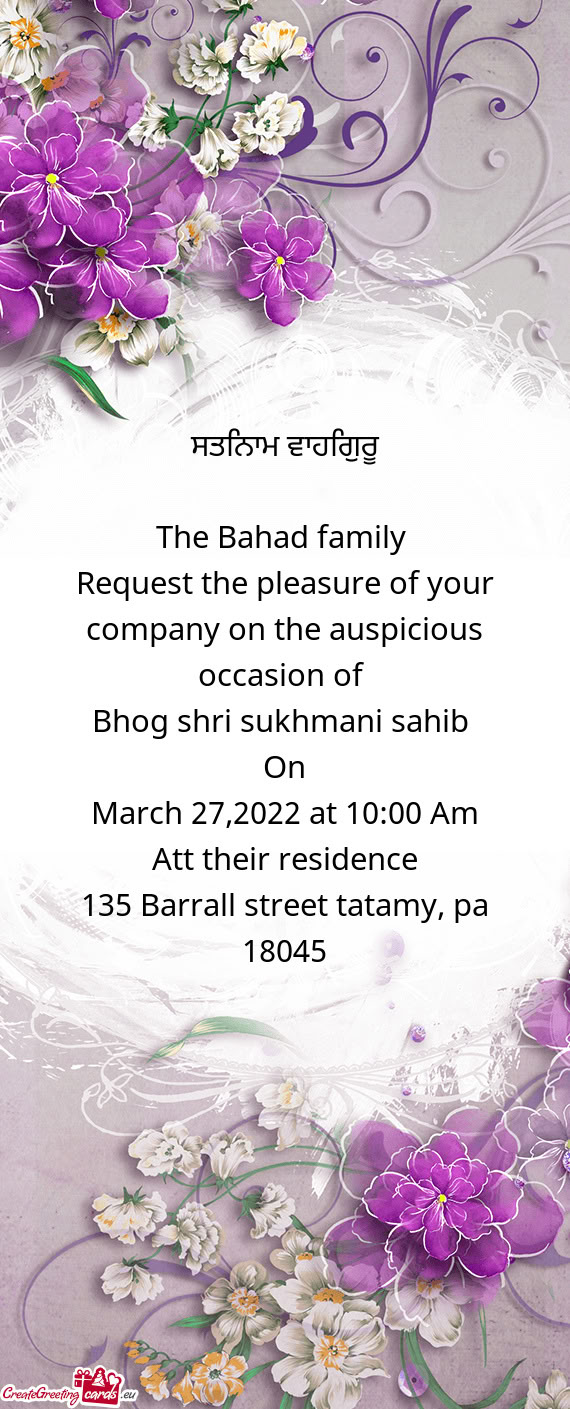 ??ਤਿਨਾਮ ਵਾਹਿਗੁਰੂ