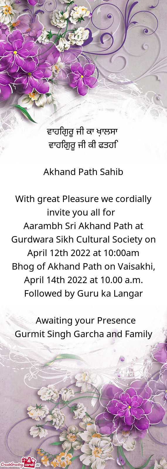 ??ਾਹਿਗੁਰੂ ਜੀ ਕਾ ਖ਼ਾਲਸਾ