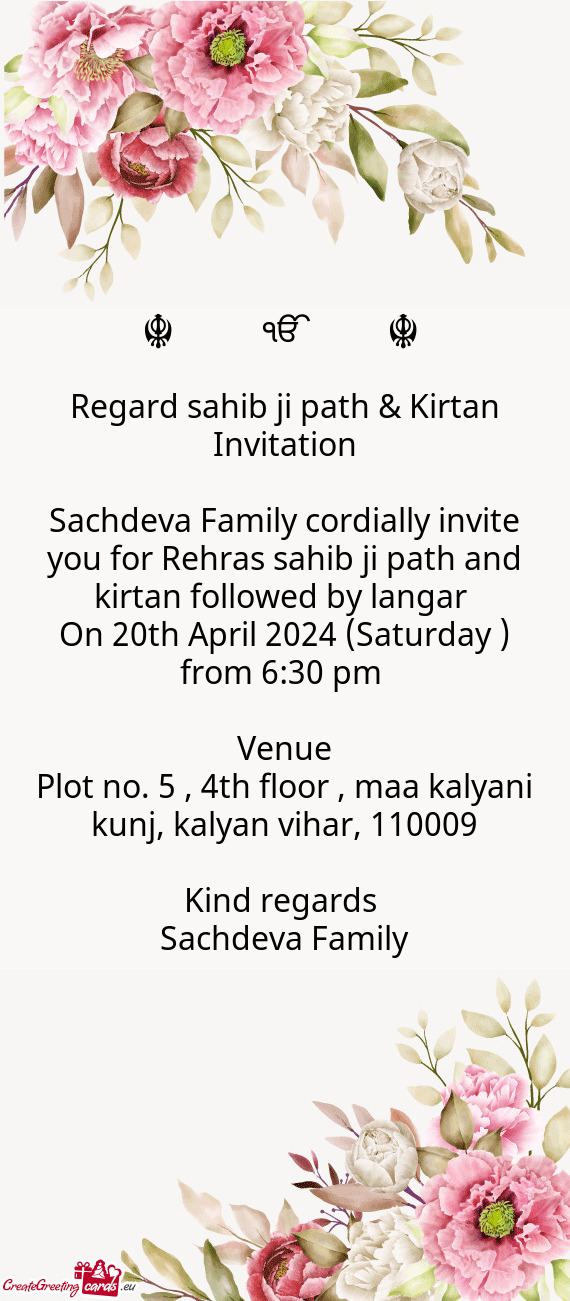 Regard sahib ji path & Kirtan Invitation