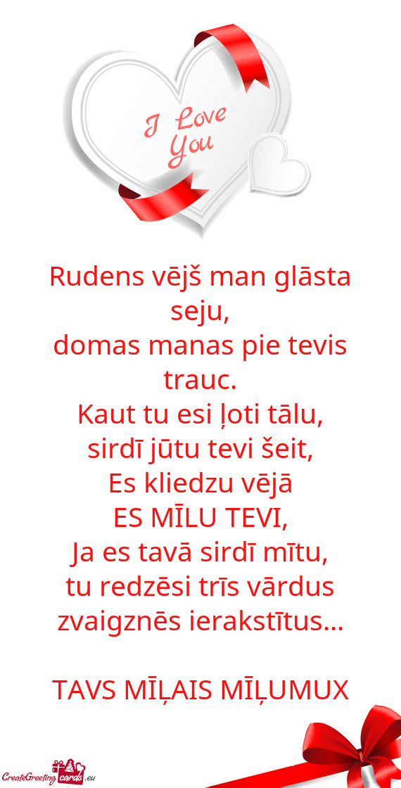 Rudens vējš man glāsta seju