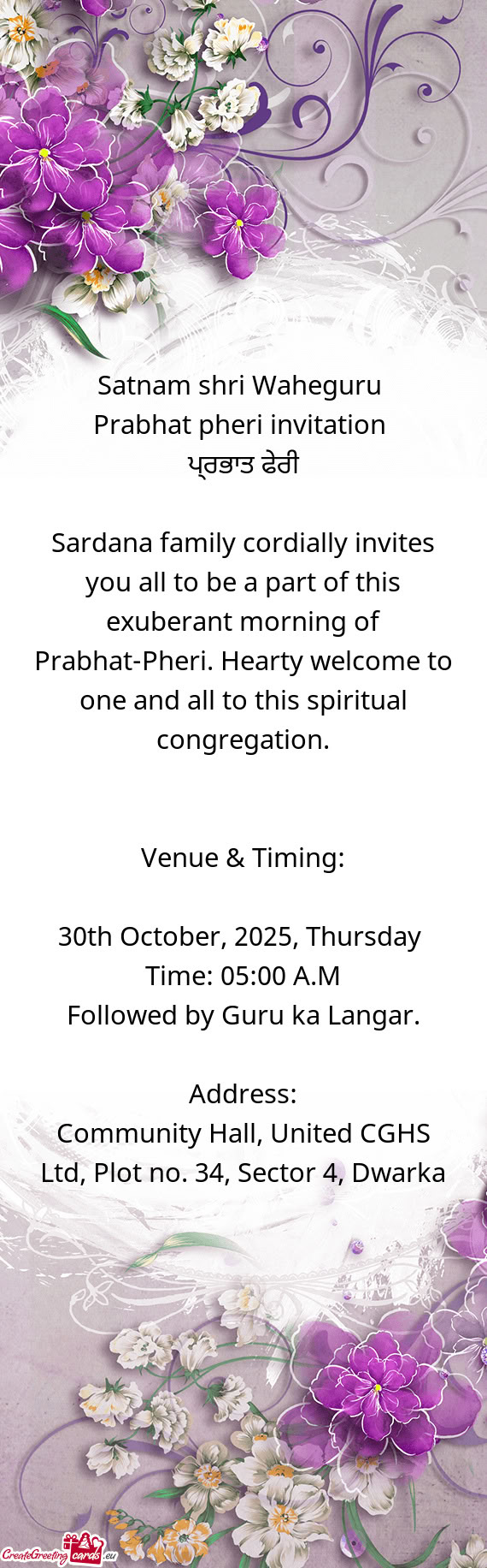 Sardana family cordially invites you all to be a part of this exuberant morning of Prabhat-Pheri. He