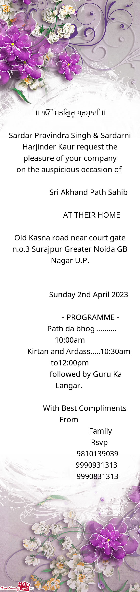 Sardar Pravindra Singh & Sardarni Harjinder Kaur request the pleasure of your company