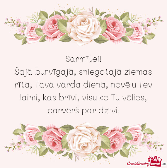 Sarmītei