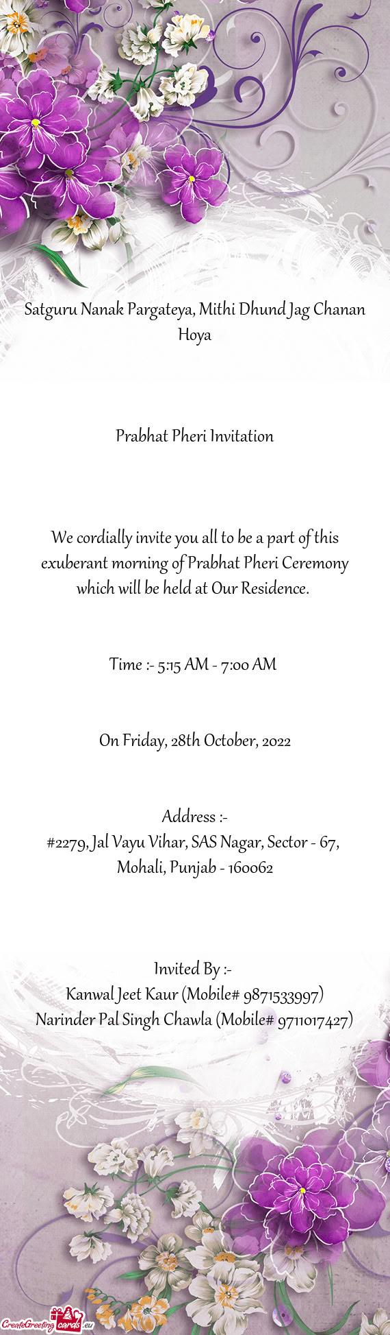 Satguru Nanak Pargateya, Mithi Dhund Jag Chanan Hoya