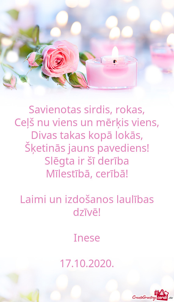 Savienotas sirdis, rokas