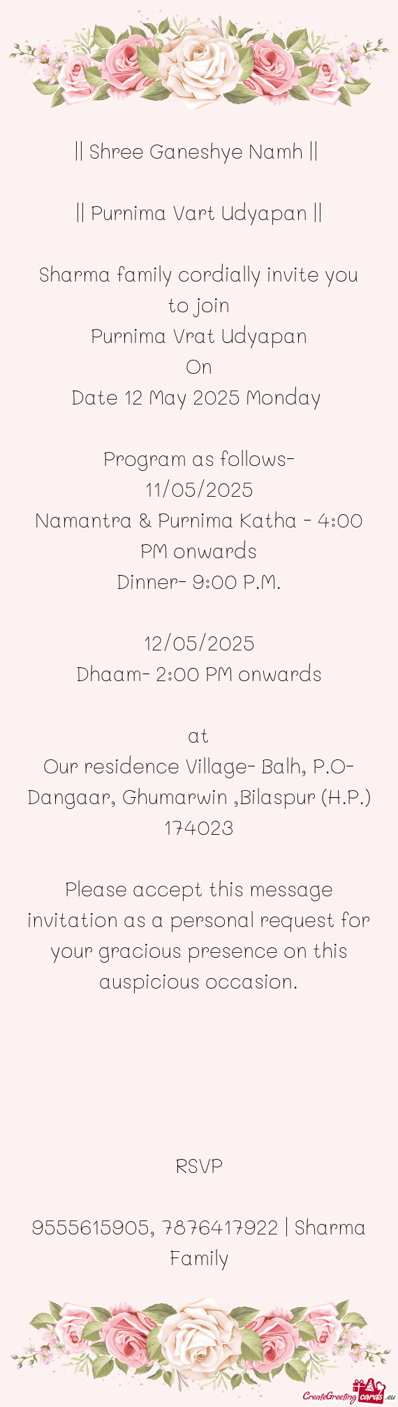 || Shree Ganeshye Namh ||