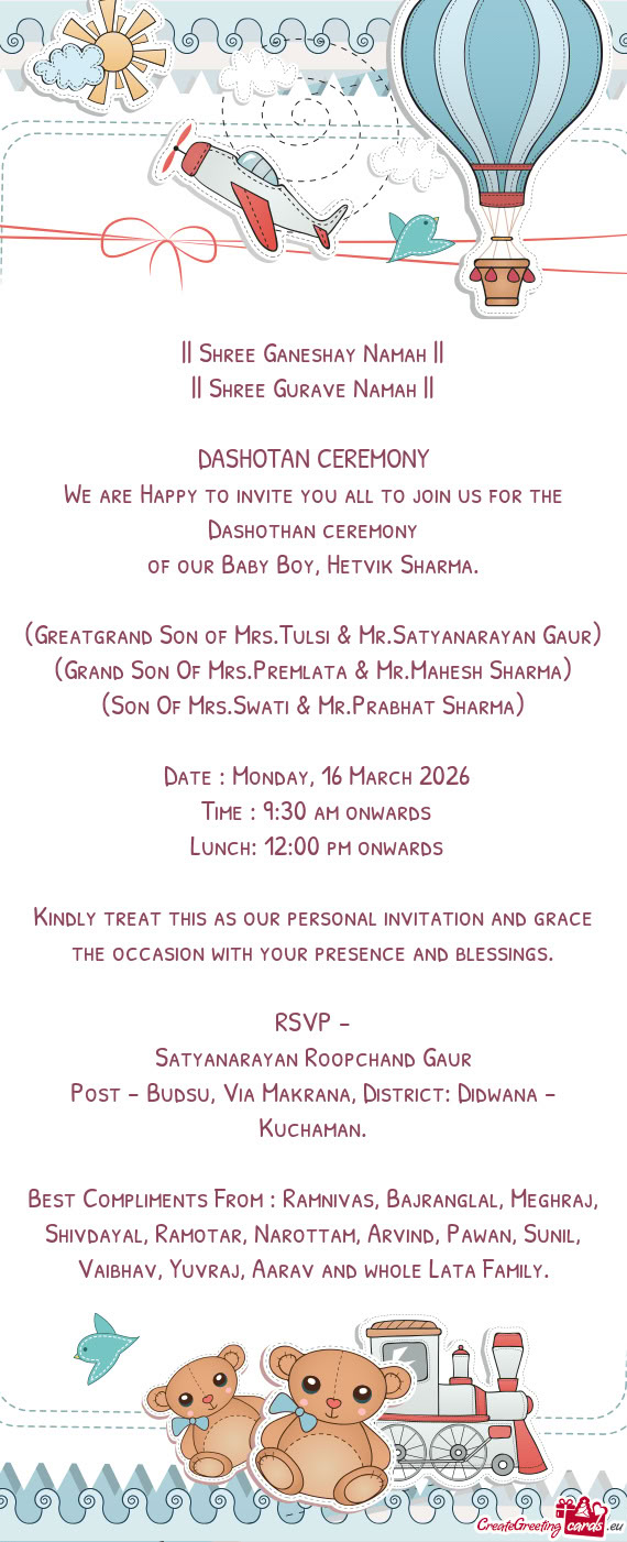 || Shree Gurave Namah ||