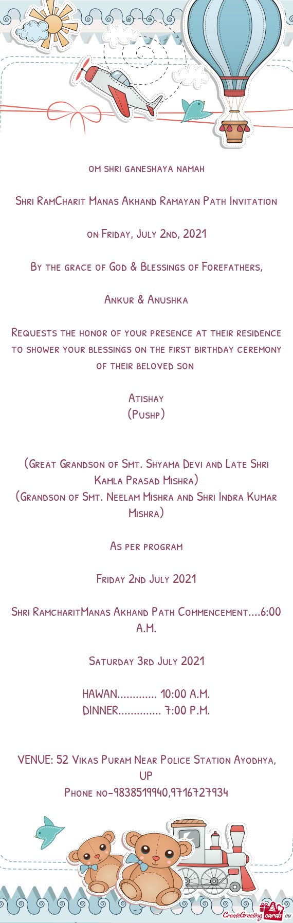 Shri RamCharit Manas Akhand Ramayan Path Invitation