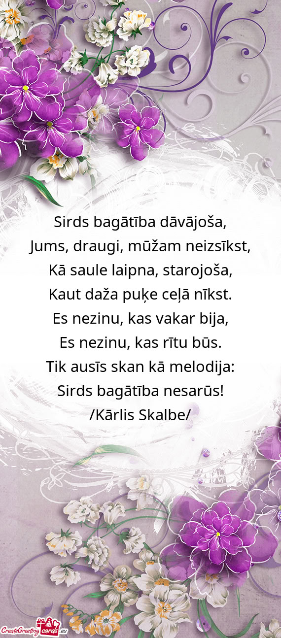 Sirds bagātība dāvājoša