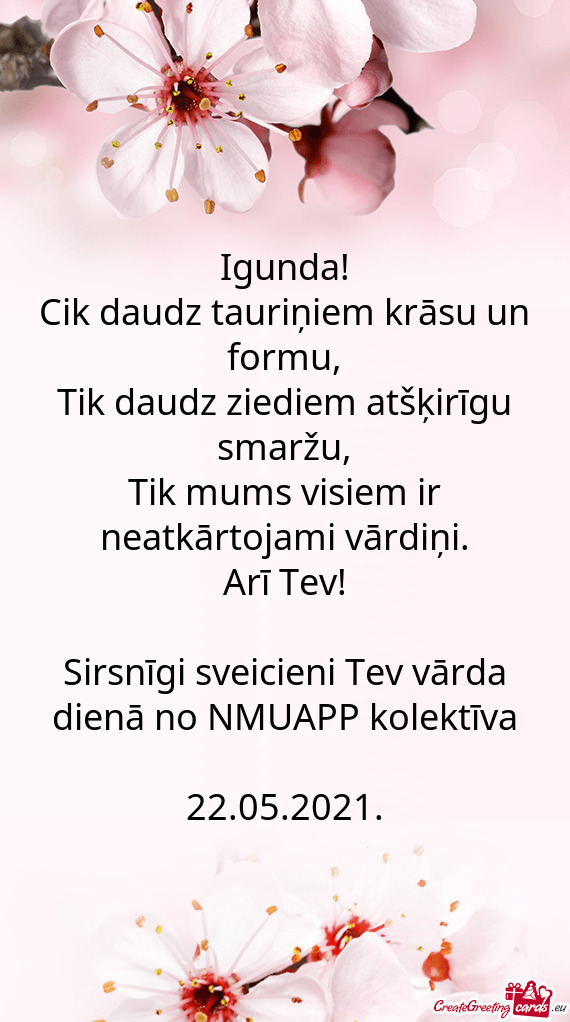 Sirsnīgi sveicieni Tev vārda dienā no NMUAPP kolektīva