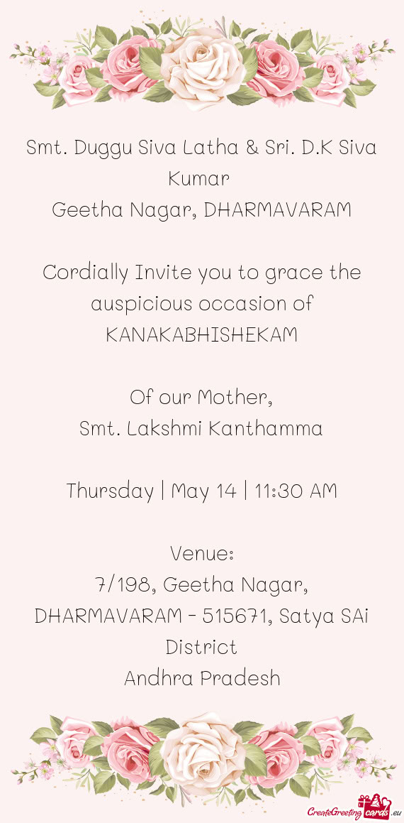 Smt. Duggu Siva Latha & Sri. D.K Siva Kumar