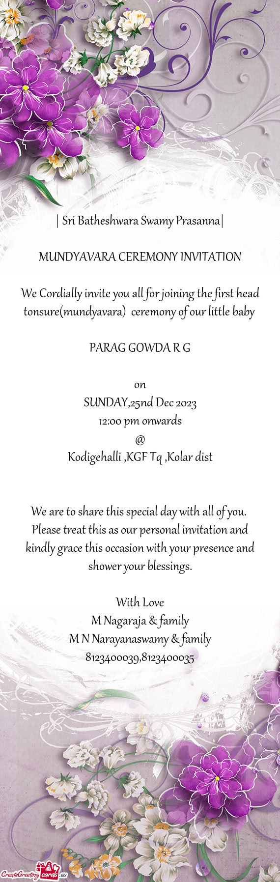 | Sri Batheshwara Swamy Prasanna|