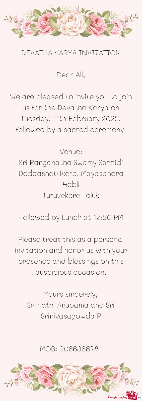 Sri Ranganatha Swamy Sannidi