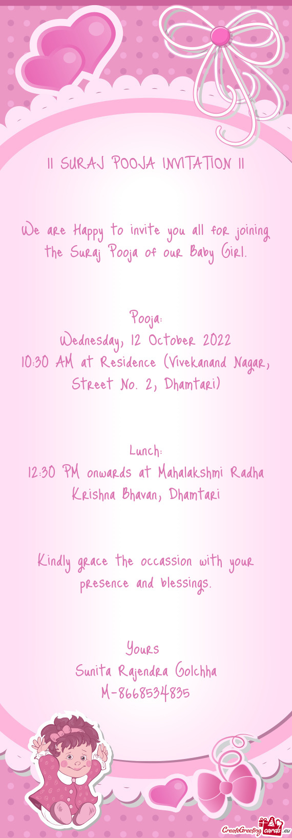 || SURAJ POOJA INVITATION ||