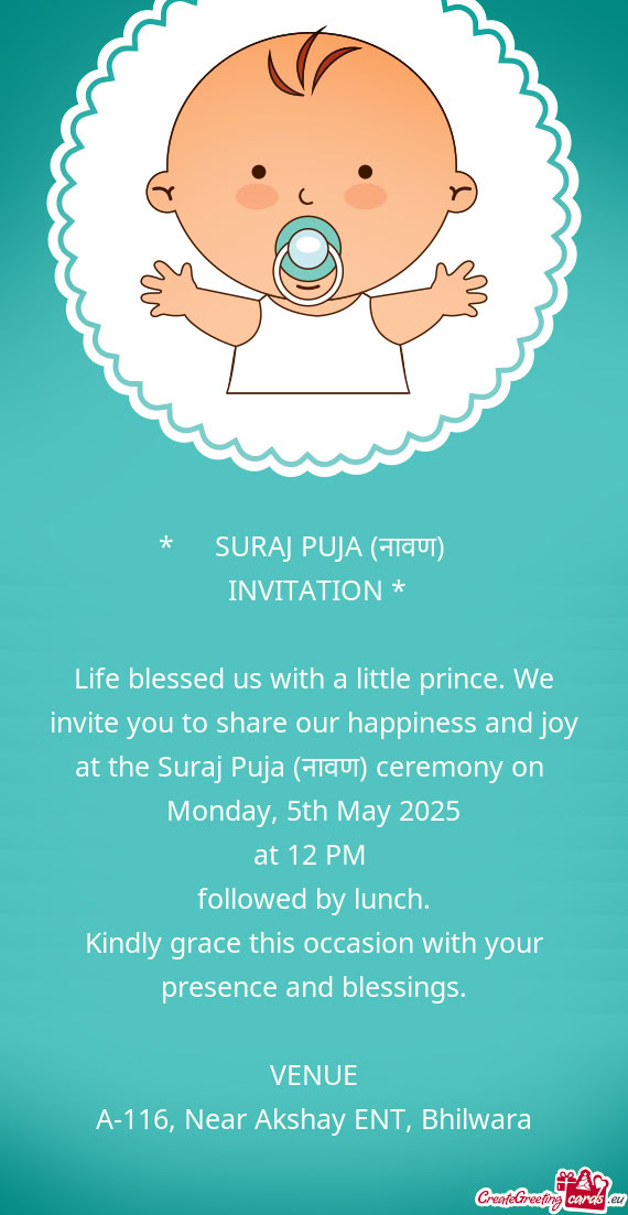  SURAJ PUJA (नावण)