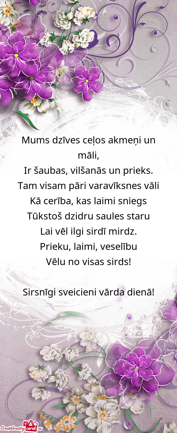 Tam visam pāri varavīksnes vāli