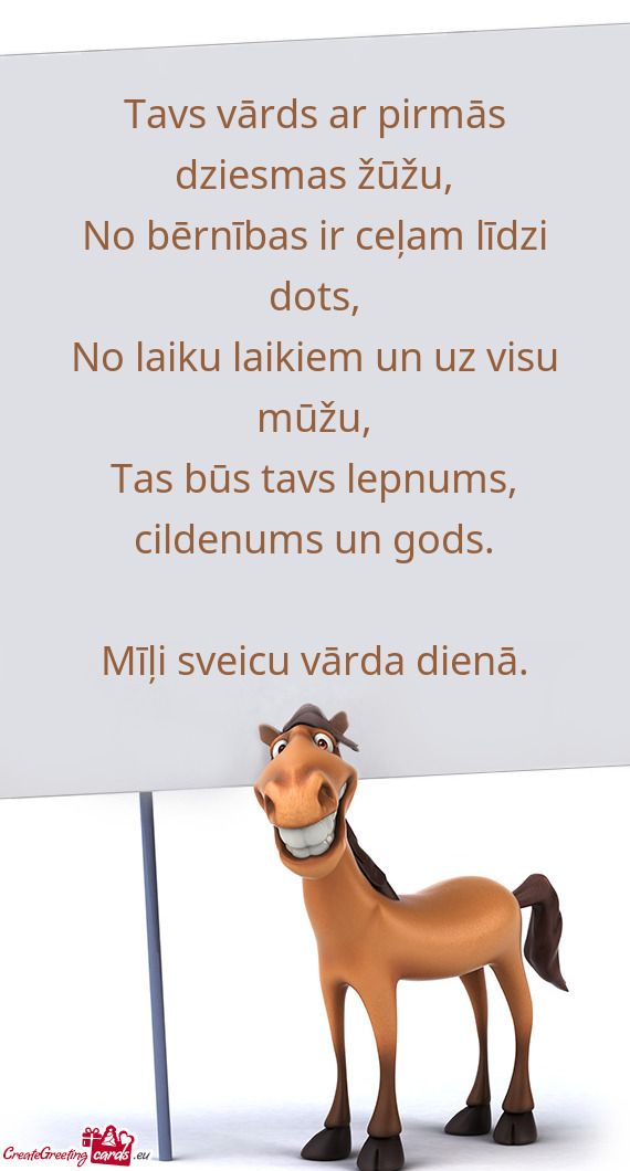 Tavs vārds ar pirmās dziesmas žūžu