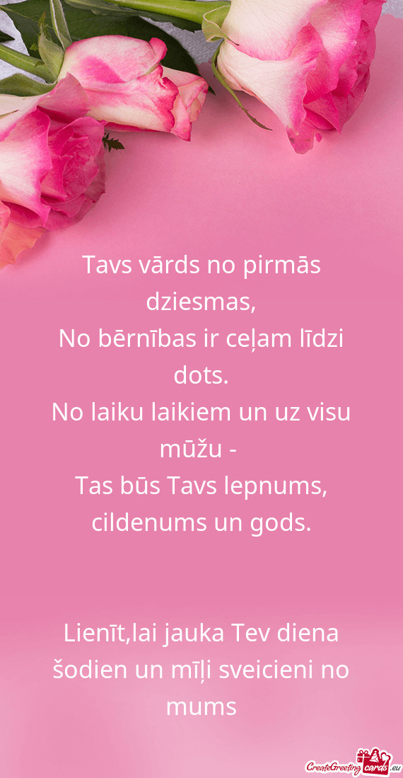 Tavs vārds no pirmās dziesmas