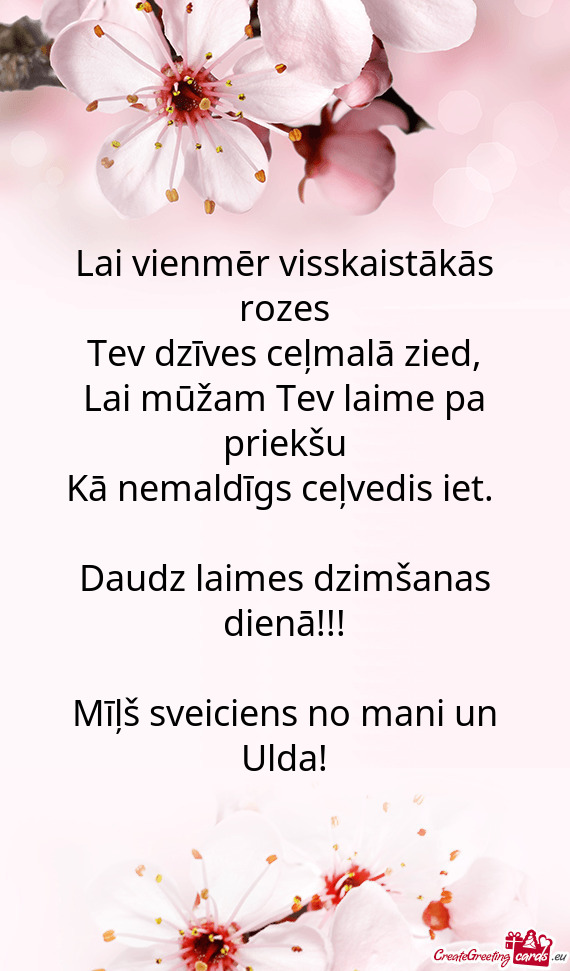 Tev dzīves ceļmalā zied