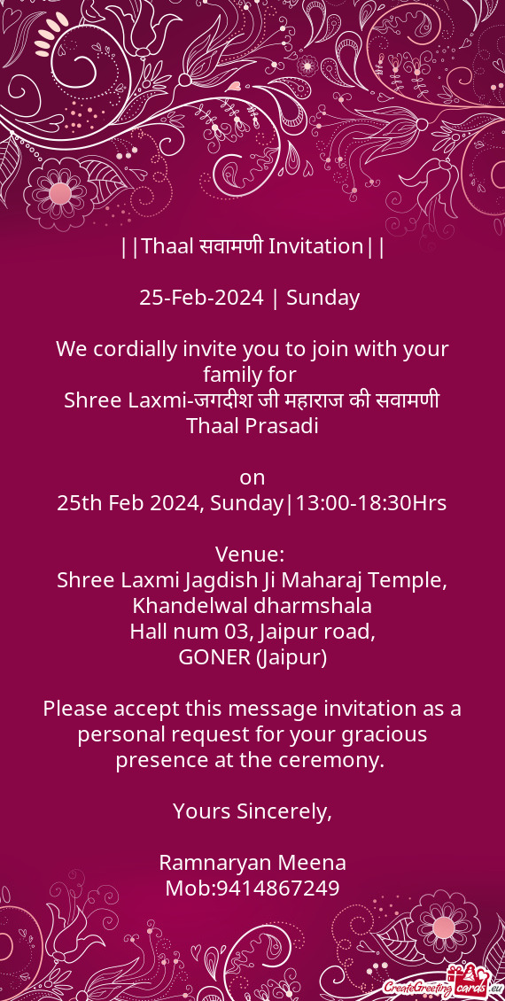 ||Thaal सवामणी Invitation||