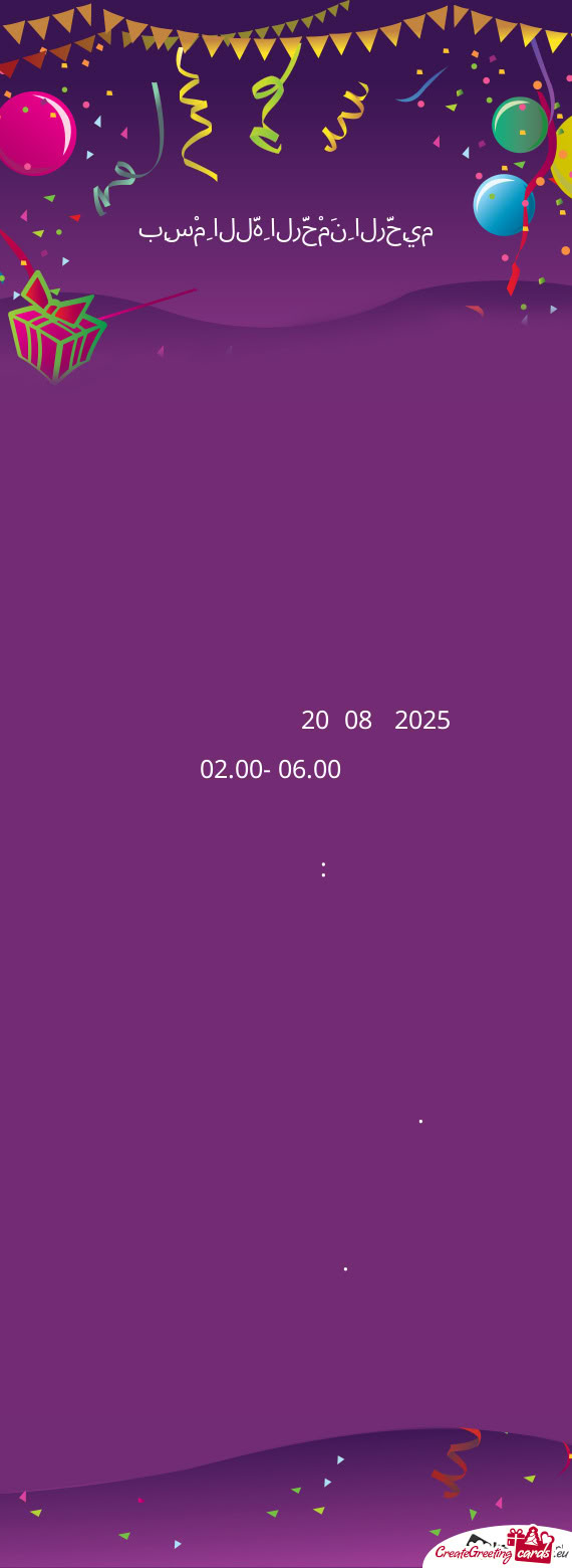 The ceremony of our boys