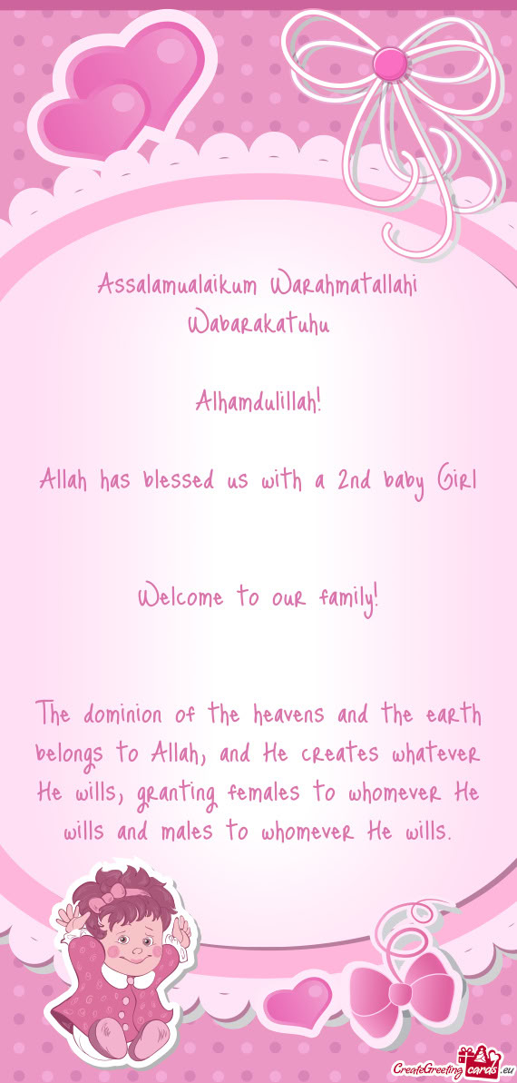 The dominion of the heavens and the earth belongs to Allah, and He creates whatever He wills, granti