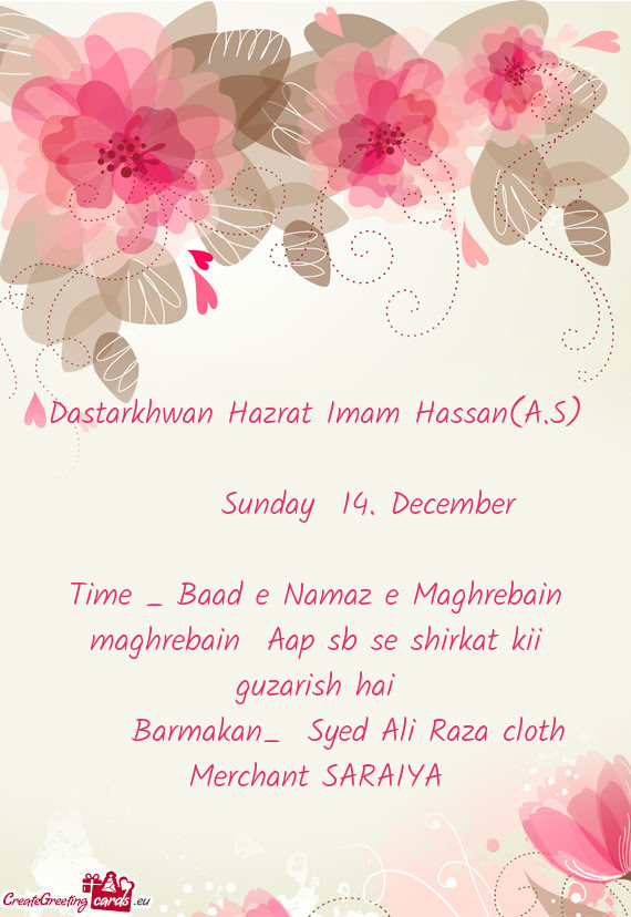 Time _ Baad e Namaz e Maghrebain maghrebain Aap sb se shirkat kii guzarish hai