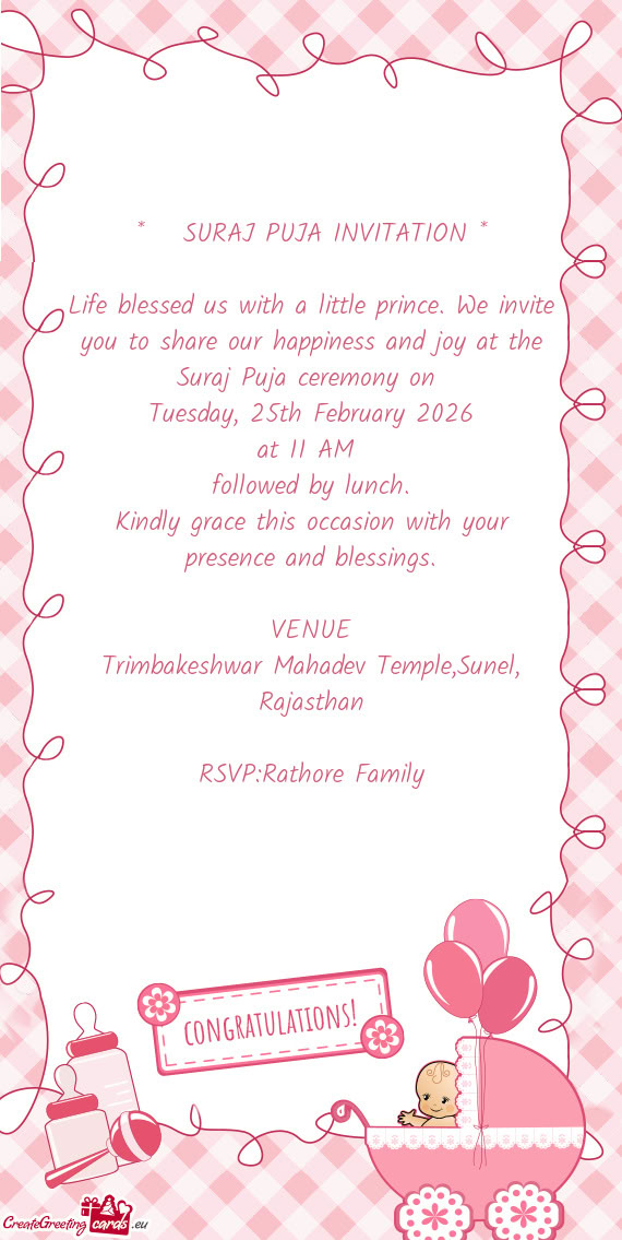 Trimbakeshwar Mahadev Temple,Sunel, Rajasthan