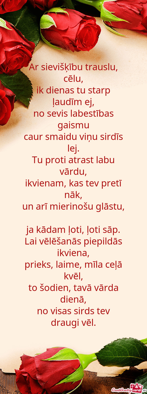 Tu proti atrast labu vārdu